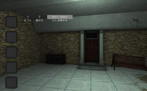 Escape Game - Gimbal Lock screenshot 4