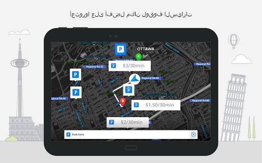 Sygic GPS Navigation & Maps 15 تصوير الشاشة