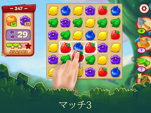 ジャッキーの農場 screenshot 12