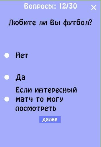 Testname. screenshot 2