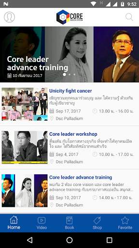 Core screenshot 2
