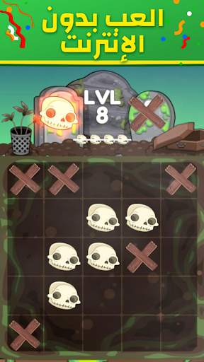 تيك تاك تو - Tic Tac Toe Glow online 7 تصوير الشاشة