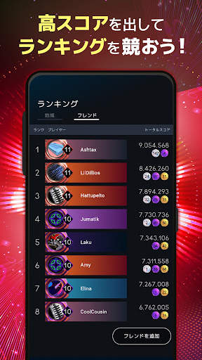 Beatstar：公式音源で遊ぶ音ゲー screenshot 5