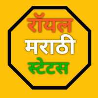 Royal Marathi Status And Marathi Messages icon