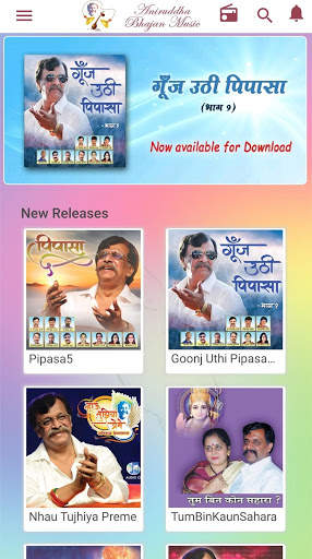 Aniruddha Bhajan Music screenshot 2