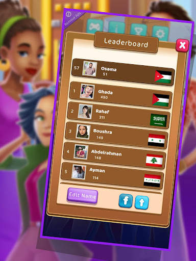 Tarneeb Card Game screenshot 5