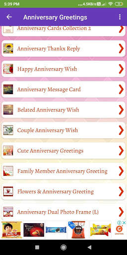 Marriage Anniversary: Greeting, Photo Frames, GIF screenshot 4