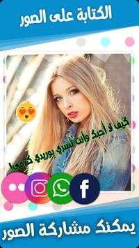 Insta-Square Photo-Editor screenshot 5