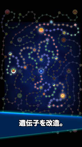 かに戦争 (Crab War) screenshot 5