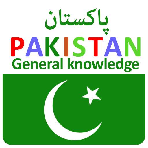 General knowledge of pakistan 1.10