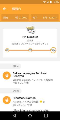 Swarm screenshot 5