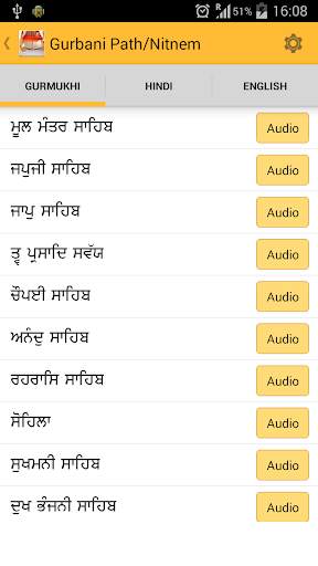 Sikh World screenshot 4