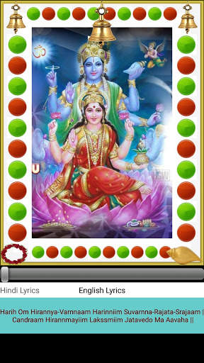 SHRI SUKTAM screenshot 5