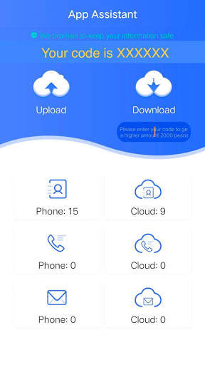 App Assistant screenshot 2