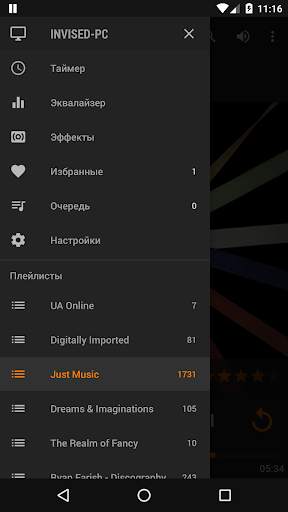 AIMP Remote Control скриншот 2