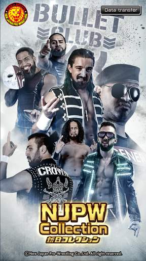 NJPW Collection screenshot 1