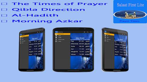 Salaat First Lite - Azan screenshot 1