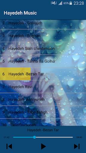 Hayedeh Songs - هایده بدون اينترنت screenshot 5