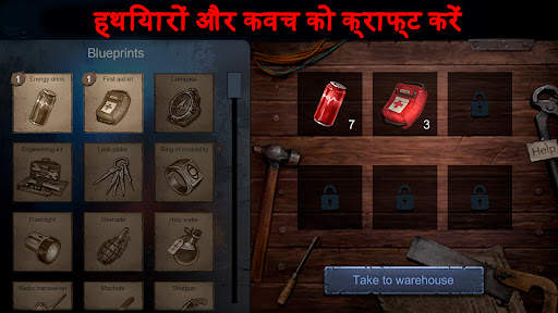 Horrorfield Multiplayer horror स्क्रीनशॉट 4