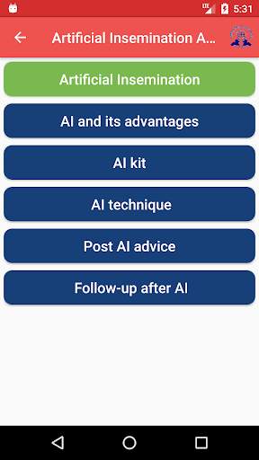 IVRI-Artificial Insemination App(कृत्रिम गर्भाधान) скриншот 7