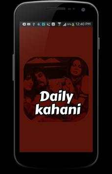 Daily Kahani screenshot 1