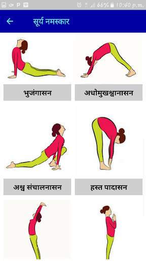 Yoga in Hindi | योगासन Offline free screenshot 3