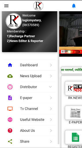 a2zrk News, Shop, Recharge 16 تصوير الشاشة