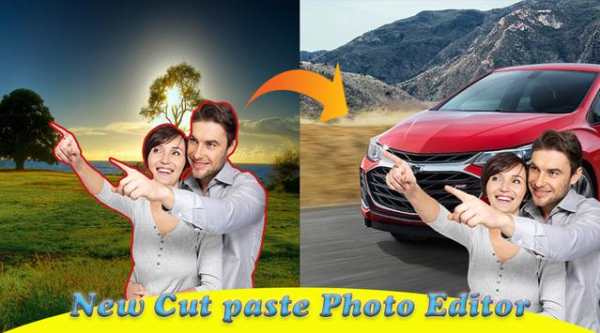 Photo cut out: paste , erase screenshot 1
