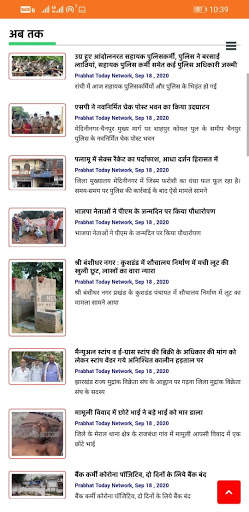 Banshidhar News screenshot 3