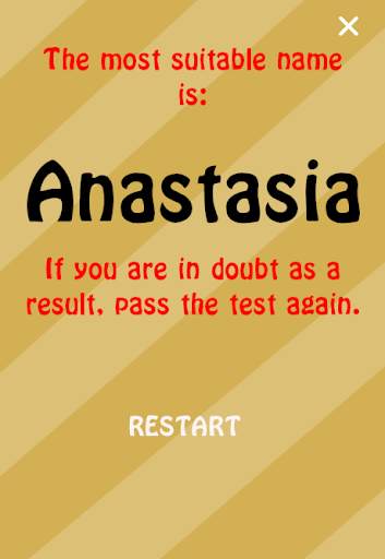 Personal Name Test screenshot 5