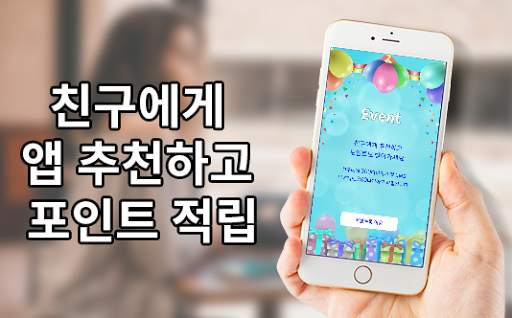 랜덤영상채팅 - 버블톡톡 screenshot 3