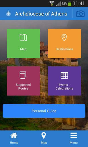 Religious Greece Mobile App screenshot 1