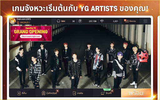 SUPERSTAR YG screenshot 8