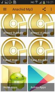 Anachid Mp3 screenshot 4