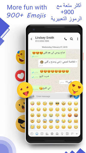 Arabic keyboard: Arabic language Keyboard typing screenshot 1