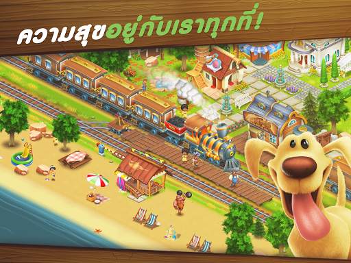Hay Day screenshot 12