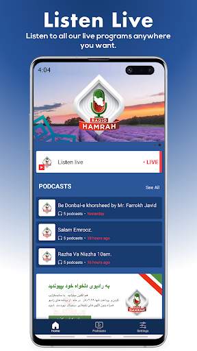 Radio Hamrah скриншот 1