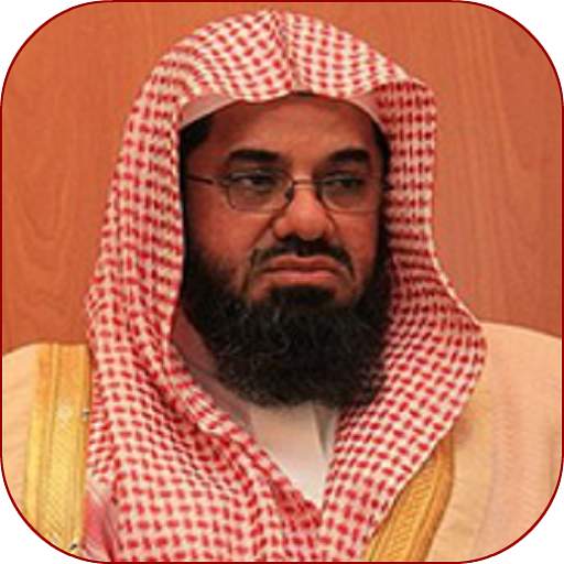Quran Sheikh Shuraim 4