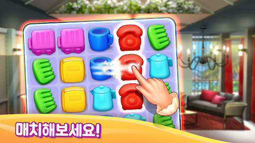 My Hotel Planner : Emma & CEO screenshot 4