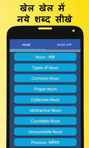 Learn Hindi Through English screenshot 2