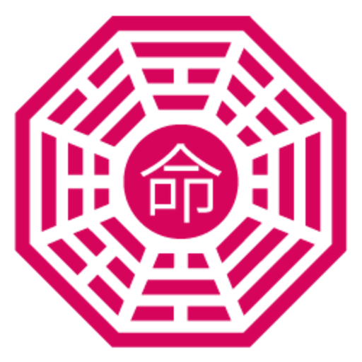 Xuan Kong Flying Star icon