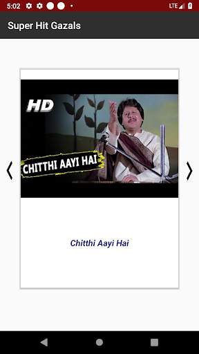 Ghazal Collection screenshot 6
