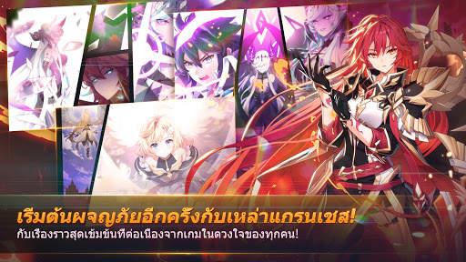 GrandChase screenshot 2