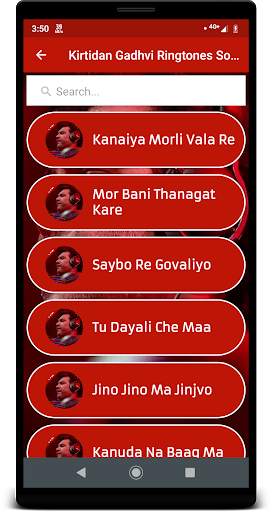 Kirtidan Gadhvi Ringtones Songs screenshot 3