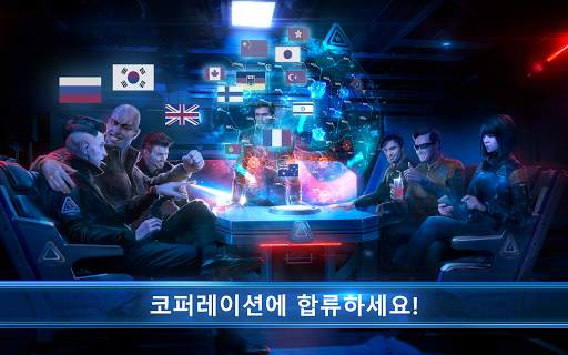 스텔라 에이지: MMO 우주 전략 게임 screenshot 5