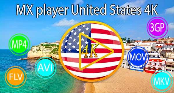 MX Video player united states 4K screenshot 3