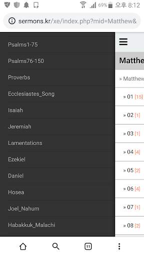 Study Bible for Sermon screenshot 7