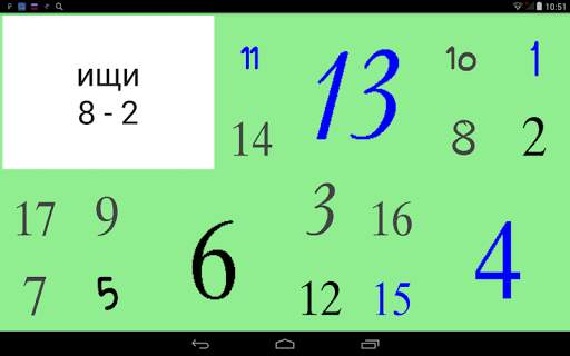 Old school count 2 screenshot 3