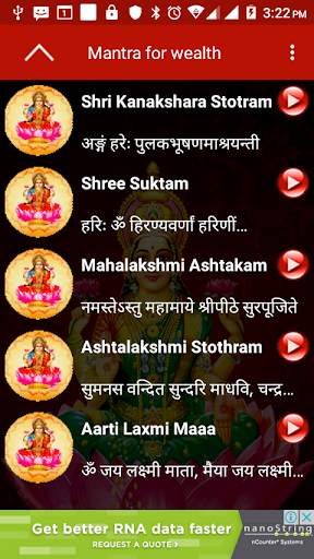 Om Mahalaxmi Namo Namah screenshot 2