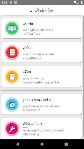 RTO Exam: Driving Licence Test screenshot 1